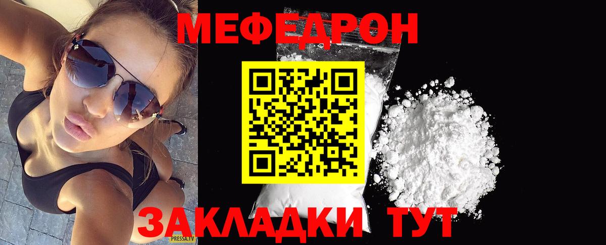 МЯУ-МЯУ  МЯУ-МЯУ мяу мяу  МЕФ 4 MMC  Вход с VPN  Верхний Уфалей 