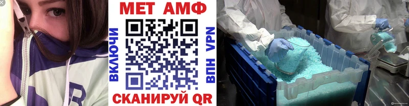 МЕТАМФЕТАМИН кристалл  дарнет шоп  Верхний Уфалей 