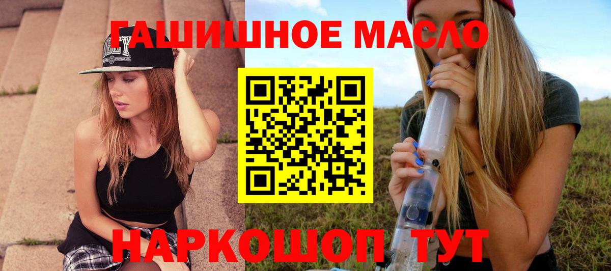 ТГК вейп с тгк Верхний Уфалей