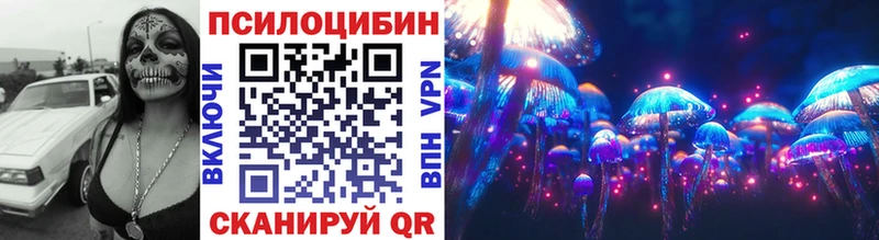 Псилоцибиновые грибы MAGIC MUSHROOMS  ссылка на мегу сайт  Верхний Уфалей 
