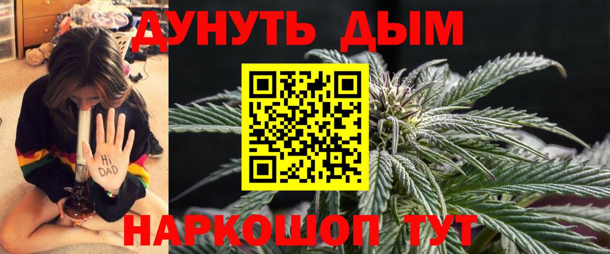 Канабис VHQ Верхний Уфалей